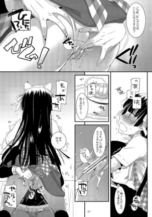 DL - Kuroneko Soushuuhen 01 - Page 103