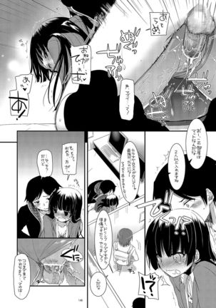 DL - Kuroneko Soushuuhen 01 - Page 148
