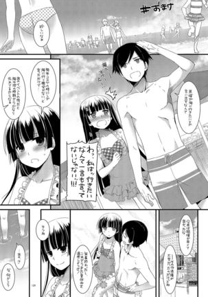 DL - Kuroneko Soushuuhen 01 Page #159