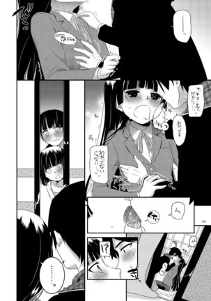 DL - Kuroneko Soushuuhen 01 - Page 132