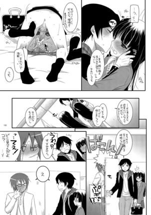 DL - Kuroneko Soushuuhen 01 - Page 155