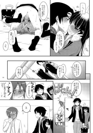 DL - Kuroneko Soushuuhen 01 Page #155