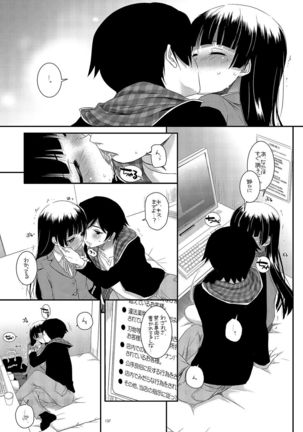 DL - Kuroneko Soushuuhen 01 - Page 137