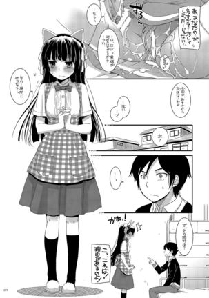 DL - Kuroneko Soushuuhen 01 - Page 99