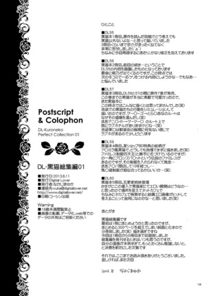 DL - Kuroneko Soushuuhen 01 - Page 158