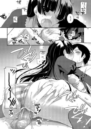 DL - Kuroneko Soushuuhen 01 - Page 52