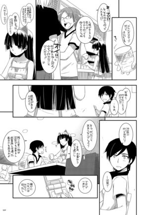 DL - Kuroneko Soushuuhen 01 - Page 59