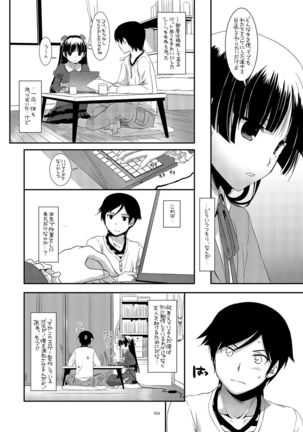 DL - Kuroneko Soushuuhen 01 Page #26