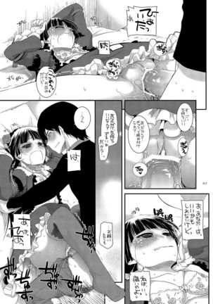 DL - Kuroneko Soushuuhen 01 - Page 17