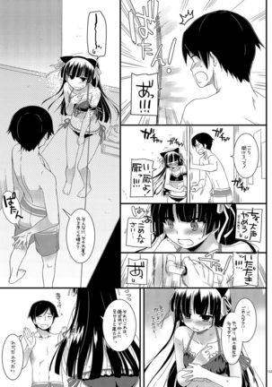 DL - Kuroneko Soushuuhen 01 Page #163