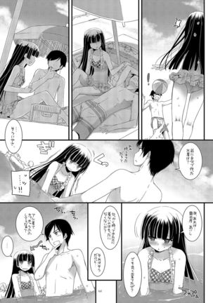 DL - Kuroneko Soushuuhen 01 - Page 161