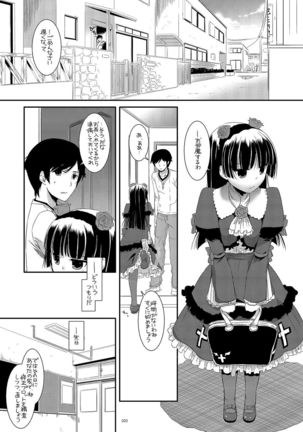 DL - Kuroneko Soushuuhen 01 - Page 23