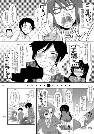 DL - Kuroneko Soushuuhen 01 - Page 156