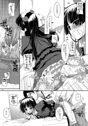 DL - Kuroneko Soushuuhen 01 - Page 41