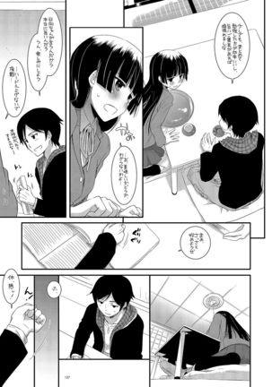 DL - Kuroneko Soushuuhen 01 - Page 127
