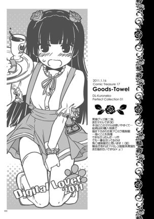 DL - Kuroneko Soushuuhen 01 - Page 55