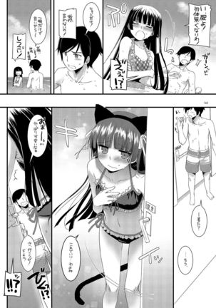 DL - Kuroneko Soushuuhen 01 Page #162