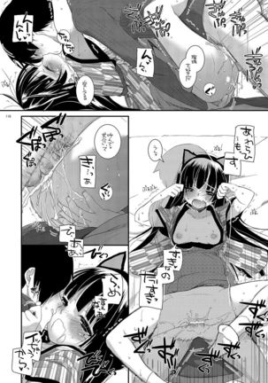 DL - Kuroneko Soushuuhen 01 - Page 118