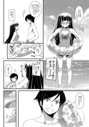 DL - Kuroneko Soushuuhen 01 - Page 160