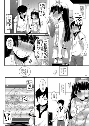 DL - Kuroneko Soushuuhen 01 - Page 66