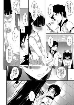 DL - Kuroneko Soushuuhen 01 - Page 64