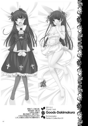 DL - Kuroneko Soushuuhen 01 - Page 157