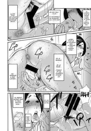 Gibo Nashi Kusushi -Comic Megastore Deep Vol. 6-8-9-10-11 - ONGOING - Page #28