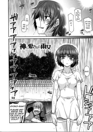 Yamato Nadeshiko Chichi Henge - Yamato Nadeshiko Breast Changes Ch. 0-1, 7-9 Page #8