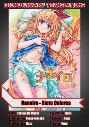 Nanairo Page #43