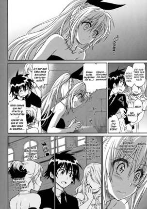 Nanairo Page #19