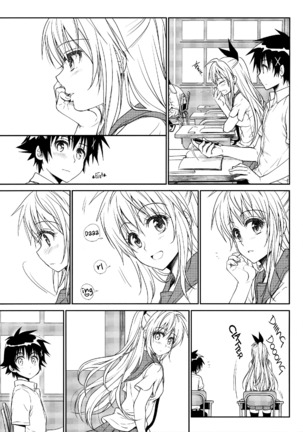 Nanairo Page #12