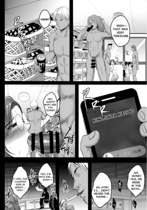 choukyou juseizumi oyaki sailor jooby - Page 113