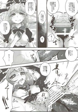 Yakuharai no Tame ni Shojo o Sasageru Hina-chan wa Yakujin-sama no Kagami!! Page #15