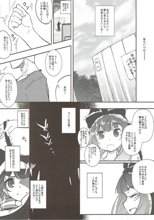 Yakuharai no Tame ni Shojo o Sasageru Hina-chan wa Yakujin-sama no Kagami!! Page #3