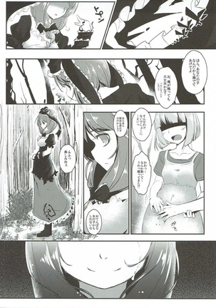 Yakuharai no Tame ni Shojo o Sasageru Hina-chan wa Yakujin-sama no Kagami!! Page #24