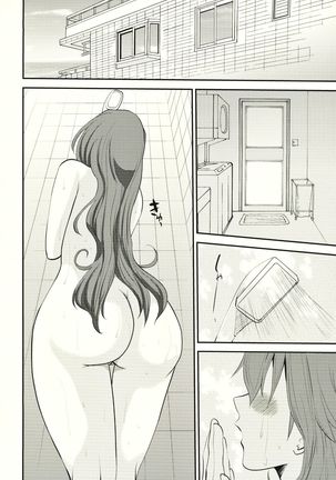 Hitozuma Kanae-san no Maibotsu - Page 20
