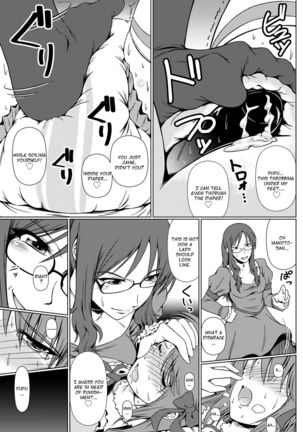 Naritai no! ELLE -Fuyukawa-ke Shitei Monogatari- - Page 12