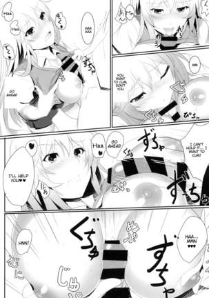 Toaru Misaki no Delusion - Page 13
