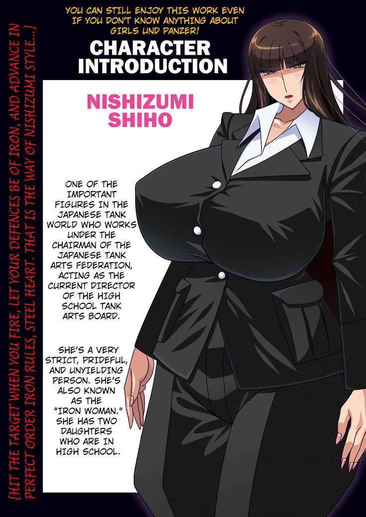 SHIHO 999 ~Nishizumi Shiho Nakadashi 999 Renpatsu~