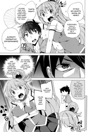 Axis-kyou ni Haitte kudasai Page #12
