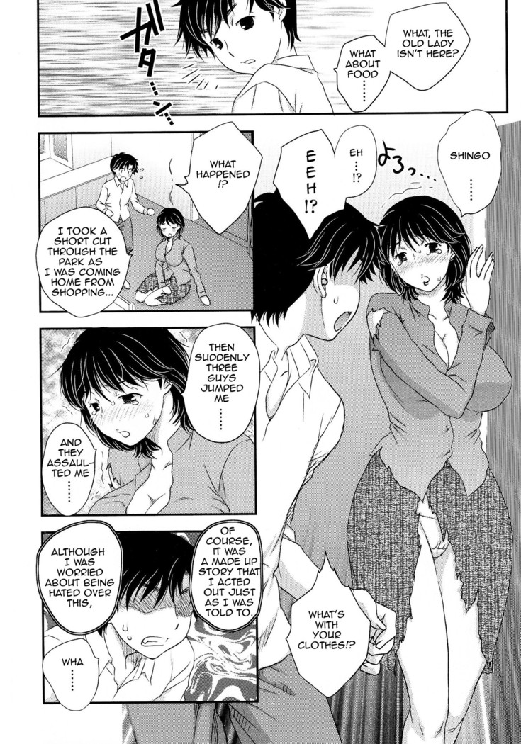 Boshi Soudan | Mother Son Advice