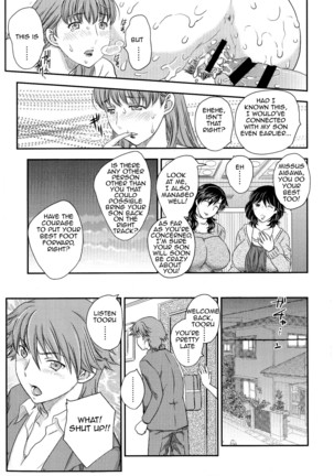 Boshi Soudan | Mother Son Advice Page #15
