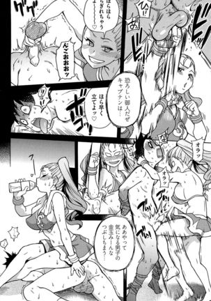 Peace Hame! Ge Page #38