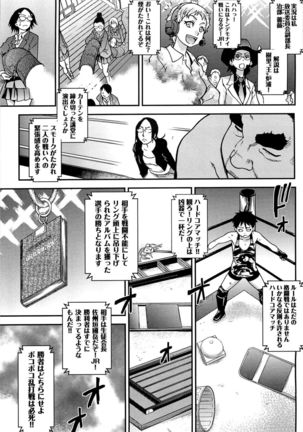 Peace Hame! Ge Page #181