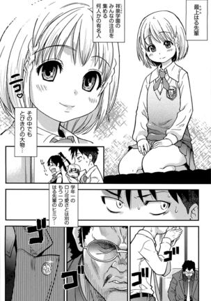 Peace Hame! Ge Page #128