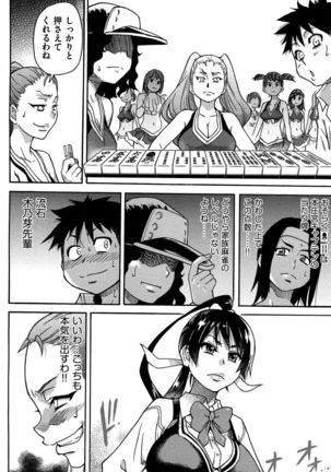 Peace Hame! Ge Page #52