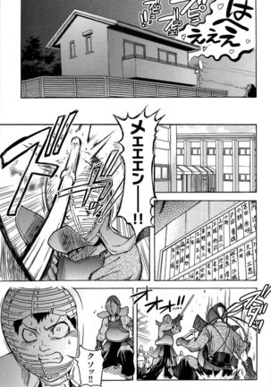 Peace Hame! Ge Page #23