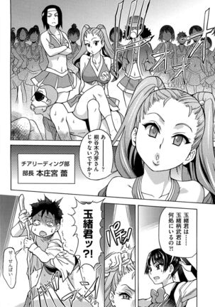 Peace Hame! Ge Page #34