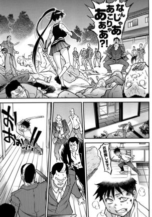Peace Hame! Ge Page #145