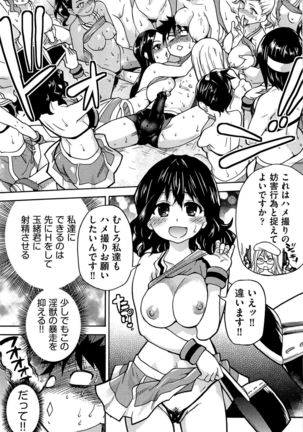 Peace Hame! Ge Page #77